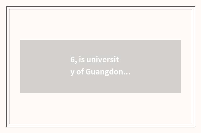 6, is university of Guangdong finance and economics taken an examination of ones