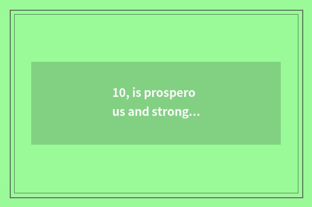 10, is prosperous and strong Hong Taifu versed in?