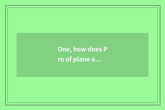 One, how does Pro of plane of Suo Ni sport play?