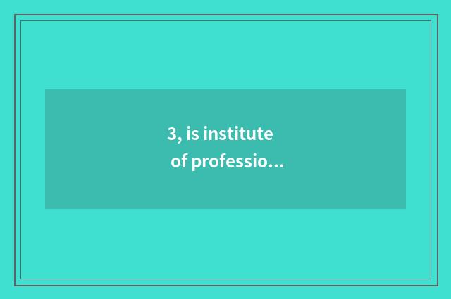 3, is institute of profession of Guizhou finance and economics how old?
