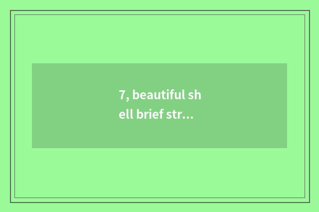 7, beautiful shell brief strokes?