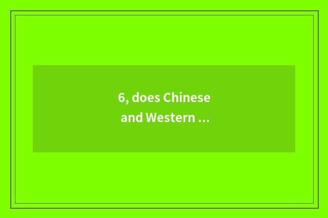 6, does Chinese and Western have a meal does Fu Feiwen turn difference?
