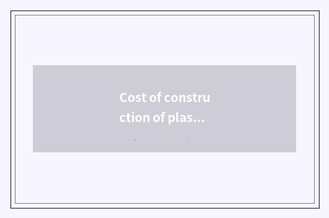 Cost of construction of plastic fitness footpath?