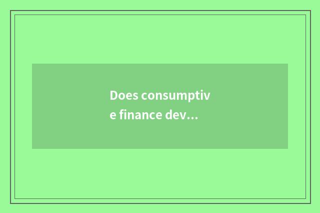 Does consumptive finance develop the problem that face?