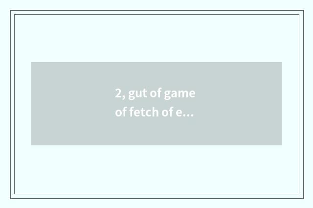 2, gut of game of fetch of electric saw Jing?
