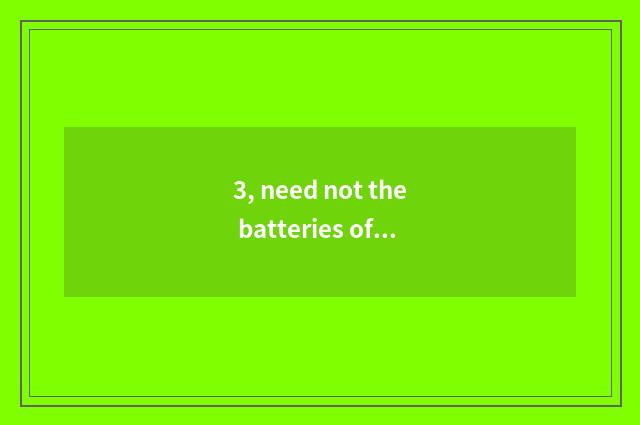 3, need not the batteries of digital camera use what install formerly?
