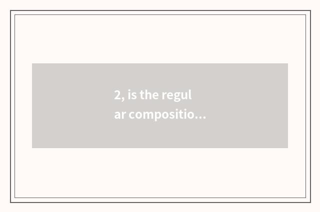 2, is the regular composition that does not destroy nature terminal?