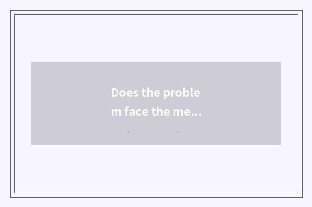 Does the problem face the meaning that installs Di Linan?