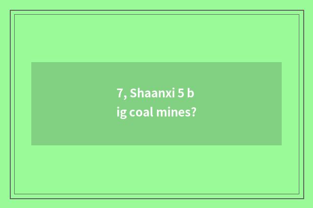 7, Shaanxi 5 big coal mines?