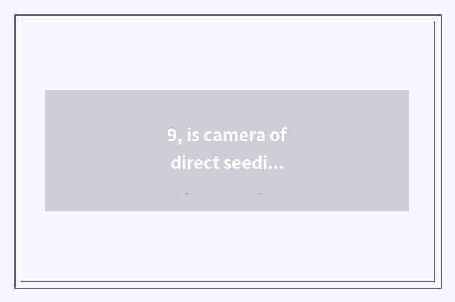 9, is camera of direct seeding number recommended?
