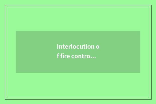 Interlocution of fire control knowledge?