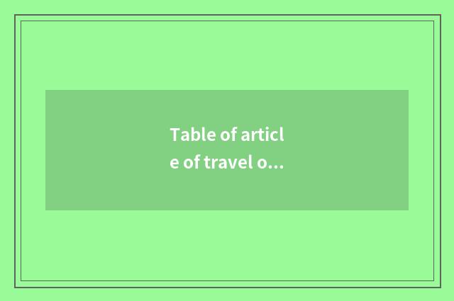 Table of article of travel of the North sea?