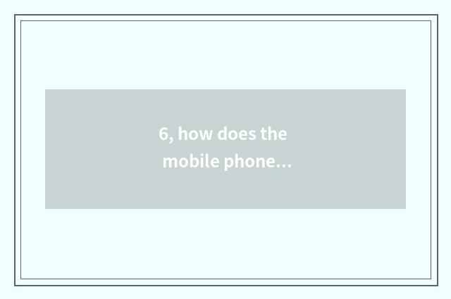 6, how does the mobile phone watch information of the finance and economics cent