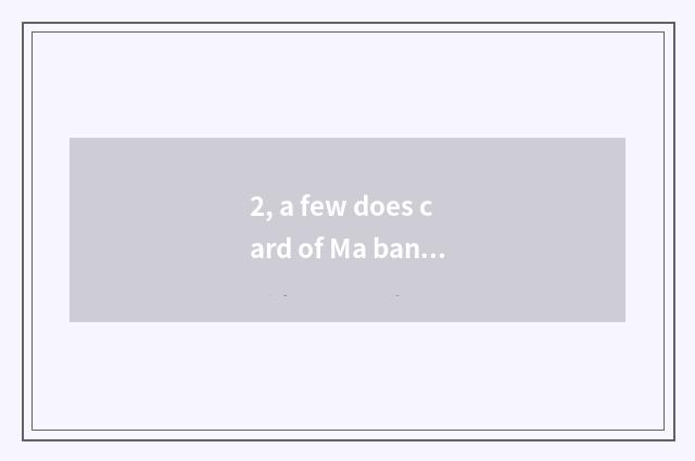 2, a few does card of Ma banner inferior have?