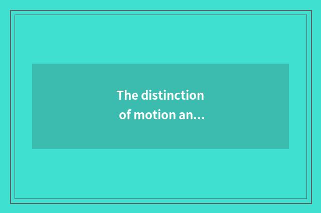 The distinction of motion and fitness?