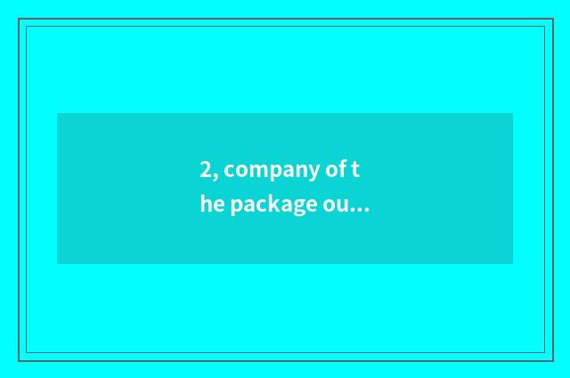 2, company of the package outside professional sport art?