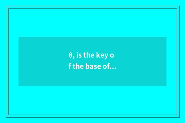 8, is the key of the base of Ii rocket team in pet elf where?
