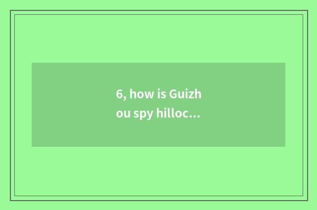 6, how is Guizhou spy hillock is adjusted adjusted?