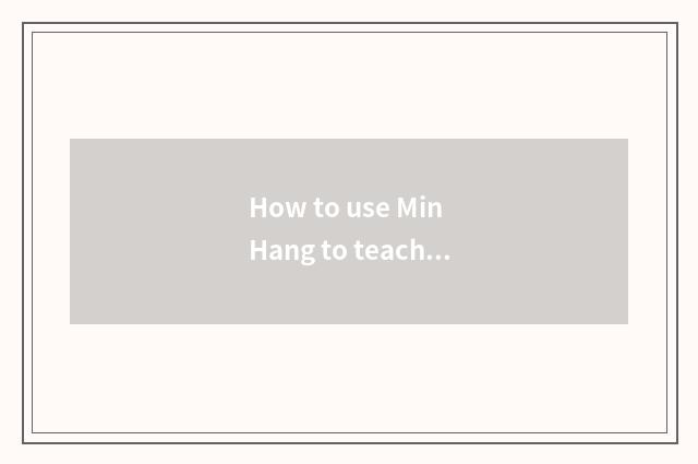 How to use Min Hang to teach a website to understand educational activity