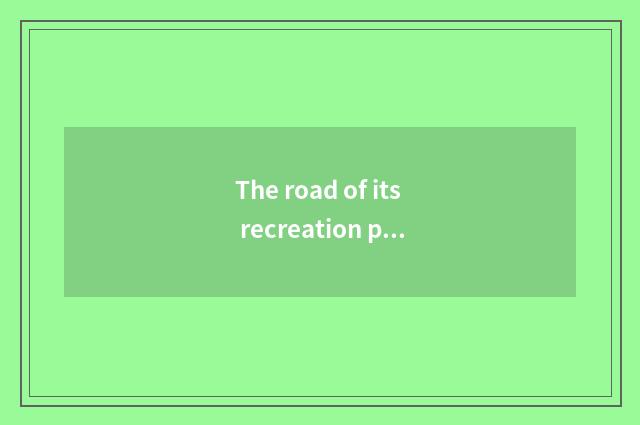 The road of its recreation program