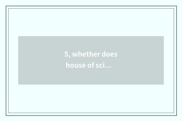 5, whether does house of science and technology of Beijing bird's nest need to m