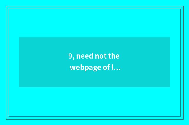 9, need not the webpage of little game App of the network?
