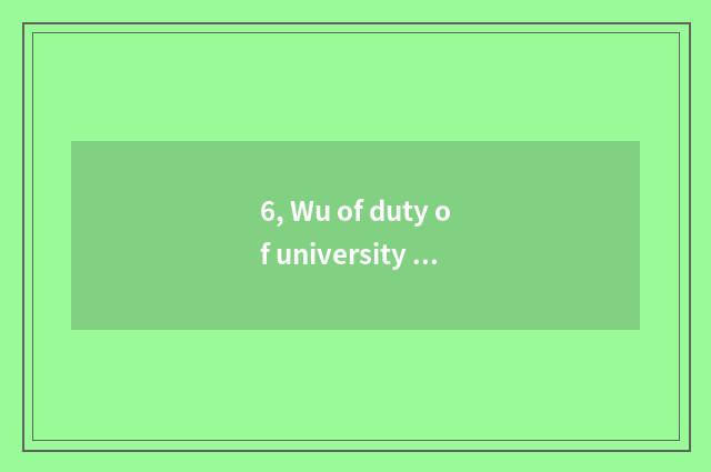 6, Wu of duty of university of Shandong finance and economics only how much is l