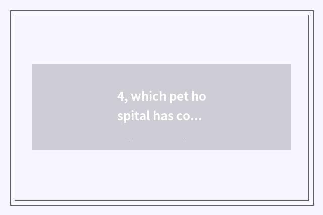 4, which pet hospital has compared Ning Bo?