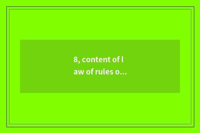 8, content of law of rules of work of teenage mental health?