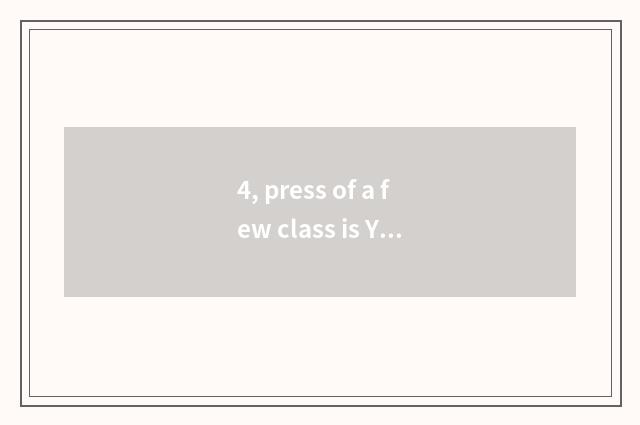 4, press of a few class is Yellow River press?