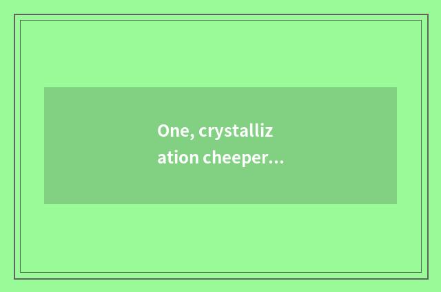 One, crystallization cheeper teaching plan?