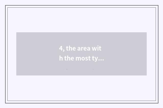 4, the area with the most typical phenomenon of root of our country board?