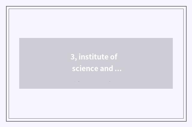 3, institute of science and technology of 2020 China north 2 lines?