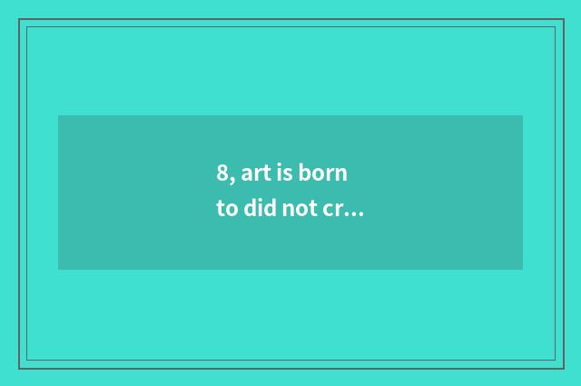 8, art is born to did not cross literacy class, can you still be born as art?