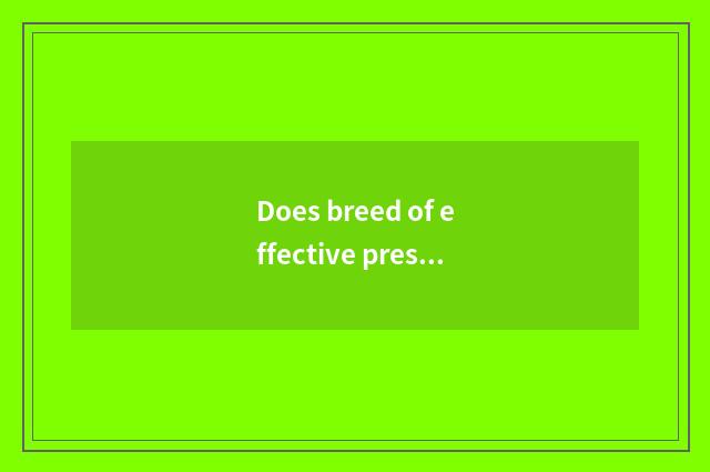 Does breed of effective prescription peach introduce?