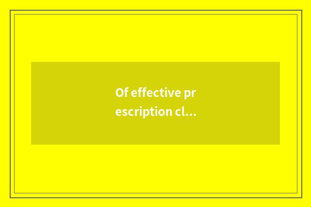 Of effective prescription close what is justice word?