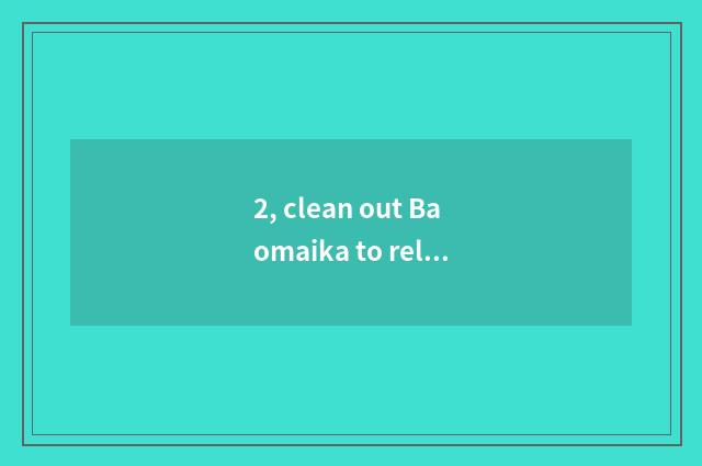 2, clean out Baomaika to rely on chart?