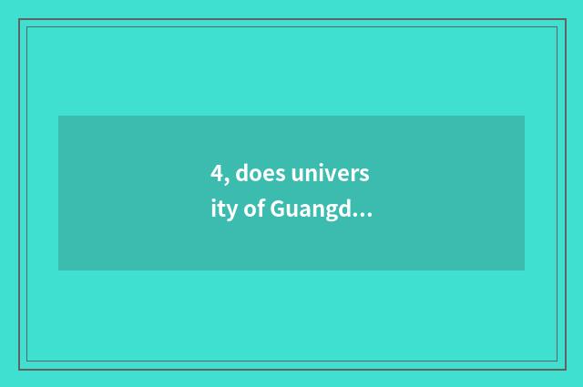4, does university of Guangdong finance and economics have normal school major?