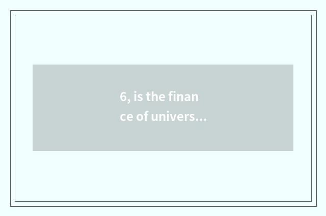 6, is the finance of university of Guangdong finance and economics professional 