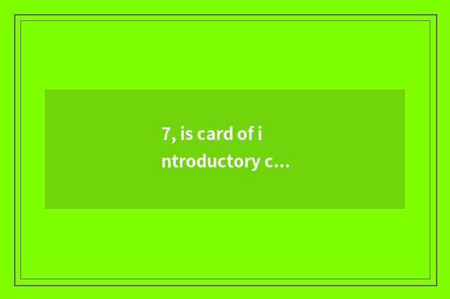 7, is card of introductory class sound recommended?