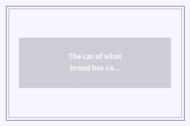 The car of what brand has car finance credit?