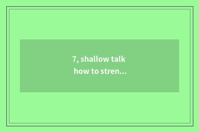 7, shallow talk how to strengthen education of teenage mental health?