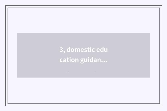 3, domestic education guidance and the distinction that the family teachs?