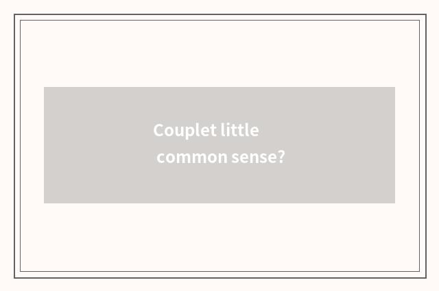 Couplet little common sense?