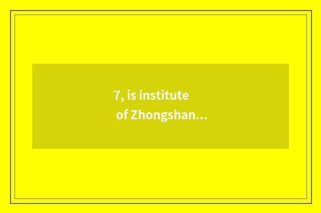 7, is institute of Zhongshan of university of Zhongshan science and technology t