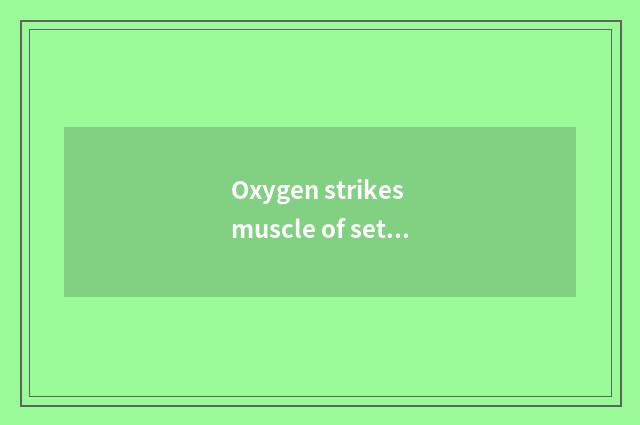 Oxygen strikes muscle of setting-up exercise chairman?