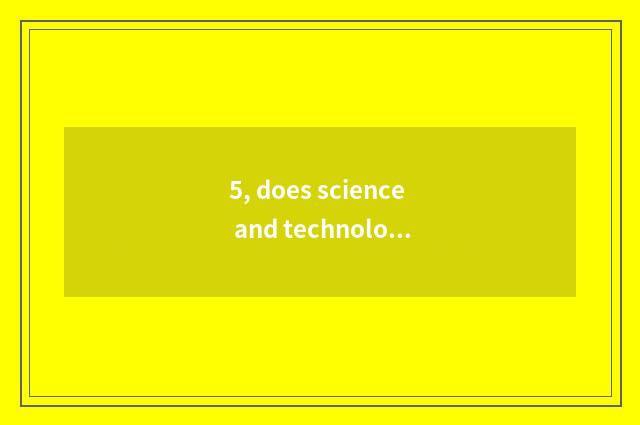 5, does science and technology make small lantern?