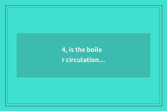 4, is the boiler circulation process in aquarium what kind of?