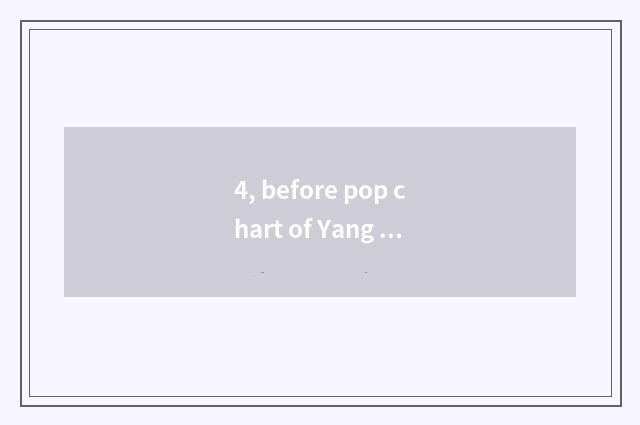 4, before pop chart of Yang Guo game 10?