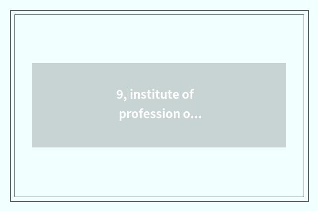 9, institute of profession of heart city science and technology how appearance?